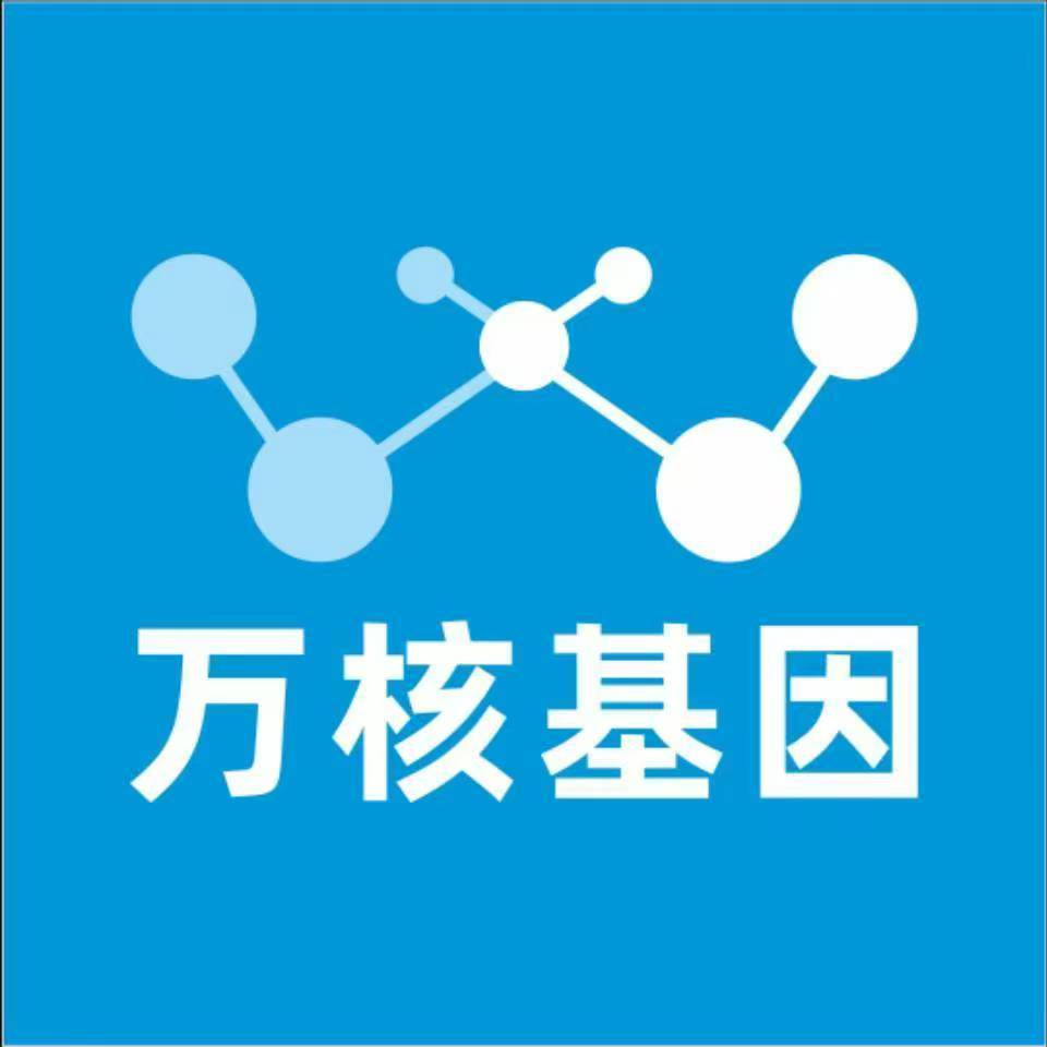 齐齐哈尔泰来万核基因亲子鉴定